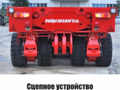 Модульный транспортёр WanShan серии SPMT с шириной рабочей платформы 2,43м